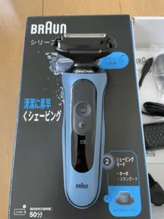 BRAUN Series 5 52-A1200s 電気シェーバーのサムネイル
