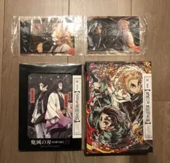 鬼滅の刃　柱稽古編　第4巻／劇場版　無限列車編セット　新品未使用