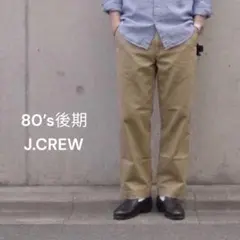 USA製】J.CREW ジェイクルー コットンツイル チノパン グレー 32