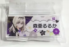 名探偵プリキュア！！　おなまえバッジ　キュアアルカナ　森亜るるか　極楽湯