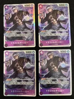 ワンピース　カードゲーム　トラファルガー・ロー　SR 4枚　まとめ売り