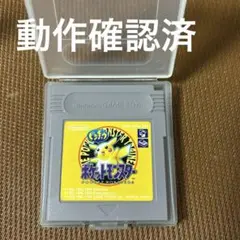 ★中古品★任天堂ゲームボーイ&カラー共通ソフト　ポケットモンスターピカチュウ