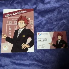 ヒロアカ　切島鋭児郎