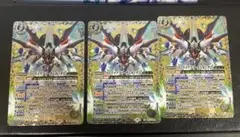 2026年最新】バトルスピリッツ ストライクフリーダムの人気アイテム