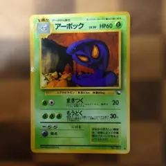 アーボック ◆ 拡張シート第3弾(緑版)
