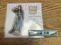 櫻坂46 遠藤光莉　ローソン　くじ