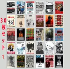 2026年最新】radiohead ポスターの人気アイテム - メルカリ