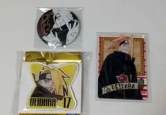 NARUTO ナルト デイダラ 3点セット