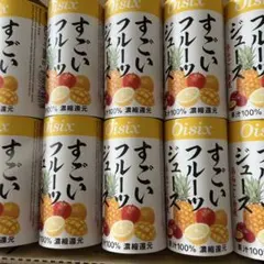 2026年最新】オイシックス すごい野菜ジュースの人気アイテム - メルカリ