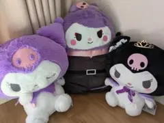 クロミ ぬいぐるみ豪華 3点セット！ まとめ売り サンリオ