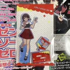 2026年最新】井芹仁菜 中国の人気アイテム - メルカリ