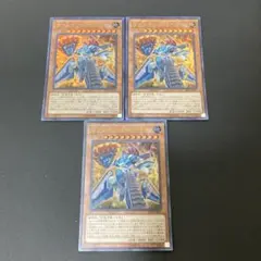 【匿名発送】遊戯王　マシンナーズカーネル　ウルトラ　3枚