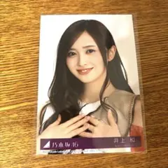 週末限定SALE‼️0605-13 乃木坂46 井上和 12コンプ まとめ - メルカリ