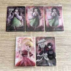 ハンターハンター　イタジャガ　アルカ