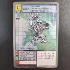 Item thumbnail for item 367ad7a2-3beb-4b61-baec-2b05508e079d