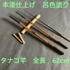 2025年最新】タナゴ竿の人気アイテム - メルカリ