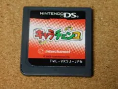 r★DS★キャラチェンコ(ソフトのみ)☆送料込み☆