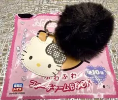ハローキティ ふわふわファーチャームBOOK 千鳥格子リボン