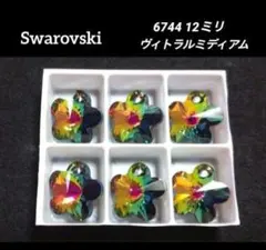 RUNA様 リクエスト 2点 まとめ商品