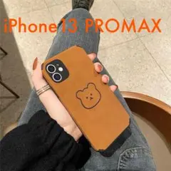 Iphone13 ProMax　おすましクマ　ブラウン　韓国コーデ★