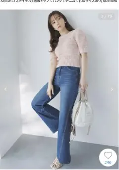 snidel スナイデルSustストレッチフレアデニムパンツ　BLU1サイズ