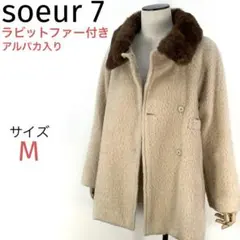 soeur7 ミドルコート リアルラビットファー付き ウールアルパカ天然素材のサムネイル