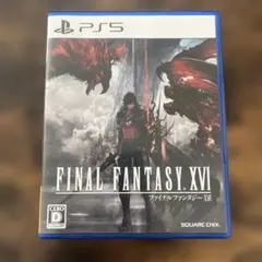 PS5 ファイナルファンタジーXVI