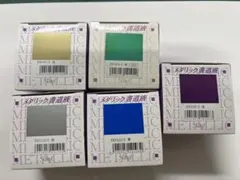 呉竹 メタリック書道液 5色セット 50ml 沖縄離島は着払い