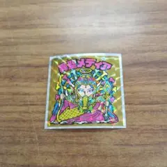 ヘッドだらけのビックリマンチョコNo.48 異聖メディア