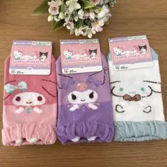 マイメロ　クロミ　シナモ　サンリオ　靴下ソックス子供　キッズ3足セット女の子　④