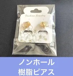 ハンドメイド スクエア ゴールドクリア ノンホール樹脂ピアス イヤリング アクセ