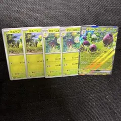 ジョナサン　プロフ閲覧お願いします！様 リクエスト 2点 まとめ商品