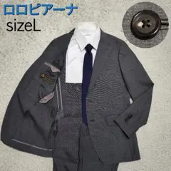 【紳士の装い】ロロピアーナ×スーツセレクト・セットアップスーツ・本切羽・灰・L