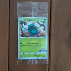 ソード＆シールド プロモカードパック Pokemon Trading Card…