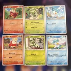 ポケモンカード ニャオハ ホゲータ クワッス 御三家6枚セット - メルカリ