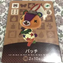 2026年最新】どうぶつの森 amiiboカード パッチの人気アイテム - メルカリ