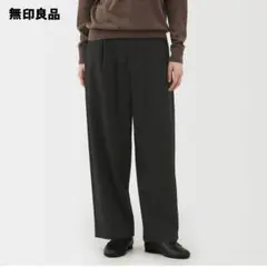 【無印】ストレッチ起毛タックワイドパンツ