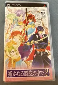 PSP 遙かなる時の中で2