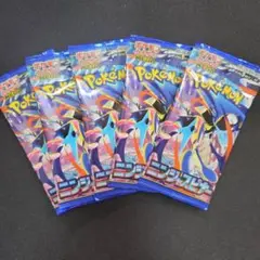 ポケモンカード 拡張パック ニンジャスピナー　5パック