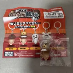 Item thumbnail for item 24ebd3f8-30ac-4e9f-8388-31541b556b7f