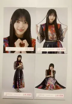 上村莉菜 過去衣装 全種類コンプ 上村莉菜 過去衣装 全種類コンプ 商品詳細ページ | 櫻坂46