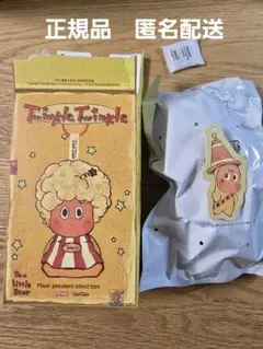 Twinkle Twinkle Be a Little Star　Bad