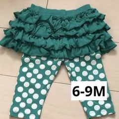 イギリスブランド⭐︎マークスアンドスペンサー (6-9M) スパッツスカート付き