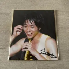 2026年最新】櫻井翔サインの人気アイテム - メルカリ