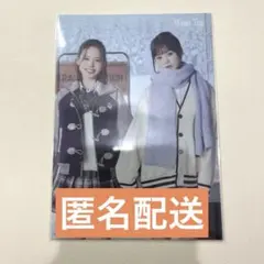 NiziU ポプスト WinterTrip ラントレ ユニット マコ・リオ