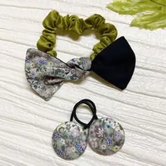 超お買い得♡お揃い　シュシュ付リバティ　シングルリボン　くるみボタン　3個セット