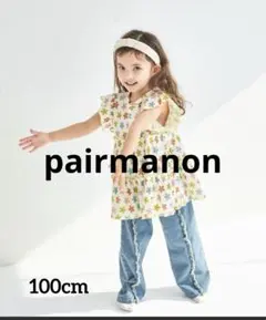 未使用！pairmanon メローティアードチュニック100cm 花柄