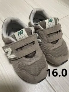 New Balance 313 スニーカー　ベージュ　茶色系　16.0