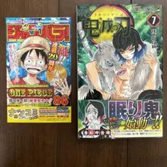 2025年最新】鬼滅の刃 初版帯の人気アイテム - メルカリ