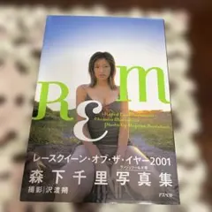 Item thumbnail for item cb6f3028-1ab9-4614-9e04-b540c93ad0f2